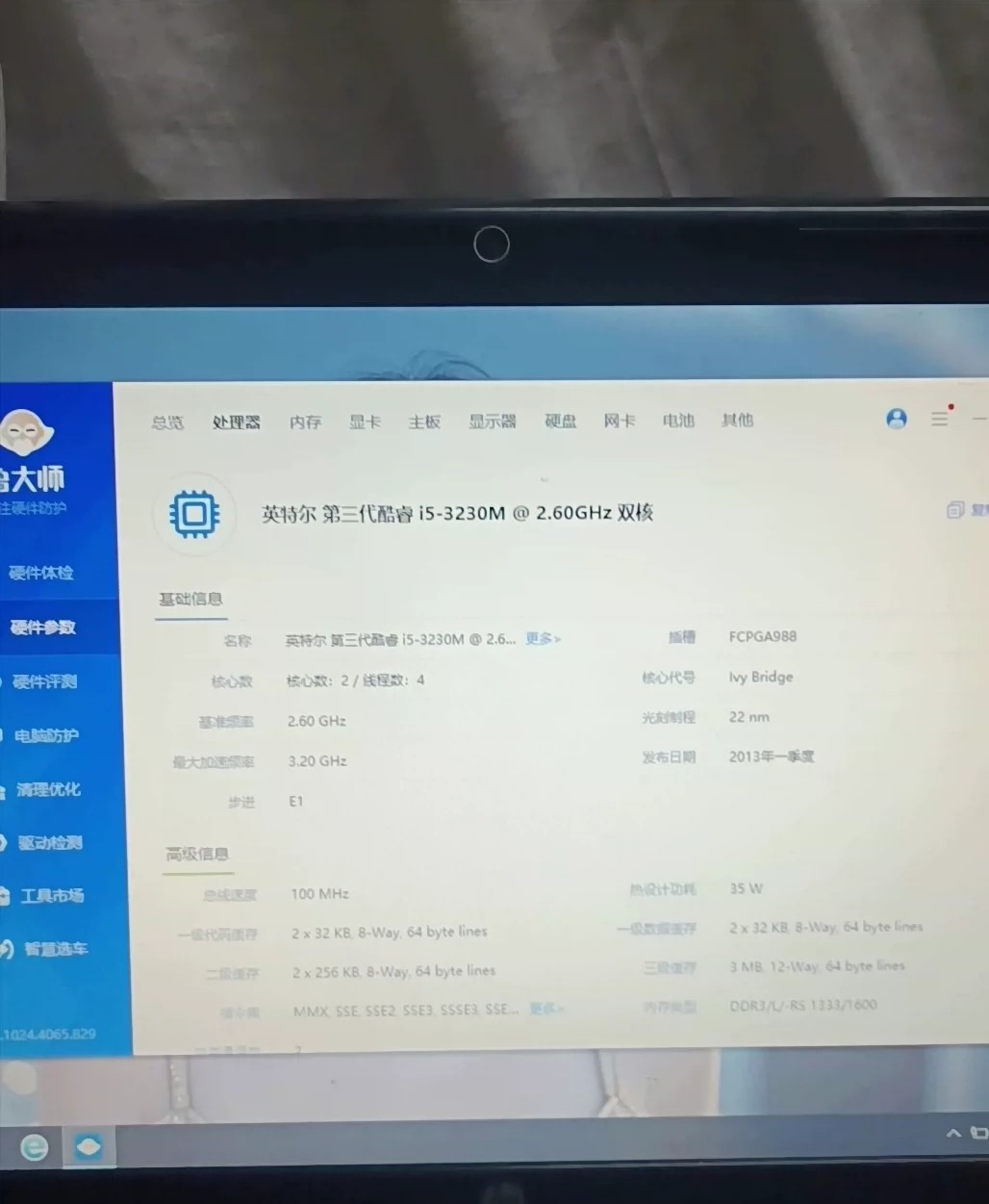 i5高配惠普笔记本,跑分22万,型号G6 8g内存+128G士必得固态硬盘,HD7600 2G独立显卡,功能正常,上网快可办公,可玩一般的小游戏,实测流畅运行: i5高配惠普笔记本,跑分22万,型号G6 8g内存+128G士必得固态硬盘,HD7600 2G独立显卡,功能正常,上网快可办公,可玩一般的小游戏,实测流畅运行: